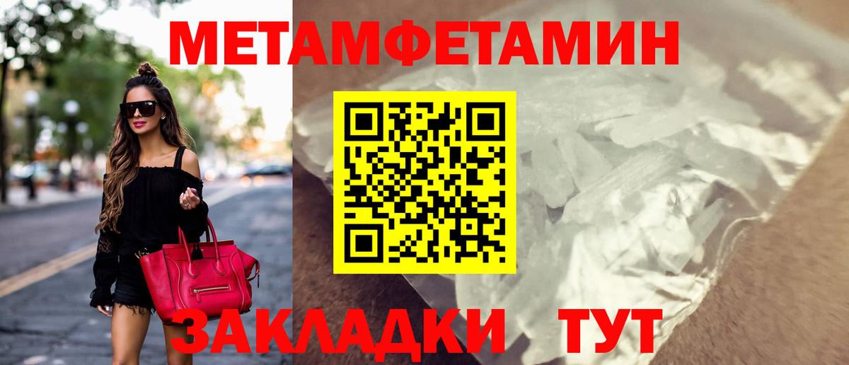АМФ  Амфетамин  Сланцы  Вход с VPN  Амфетамин VHQ 