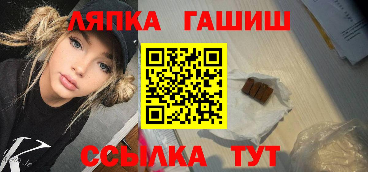 Гашиш ice o lator Сланцы