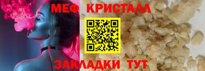 ГАЛЛЮЦИНОГЕННЫЕ ГРИБЫ Моздок
