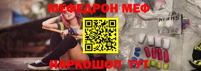 ГАЛЛЮЦИНОГЕННЫЕ ГРИБЫ Моздок