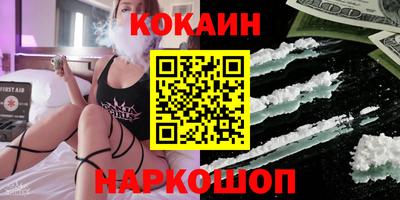 ГАЛЛЮЦИНОГЕННЫЕ ГРИБЫ Моздок