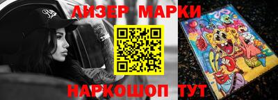 ГАЛЛЮЦИНОГЕННЫЕ ГРИБЫ Моздок