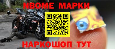 марки lsd Можайск