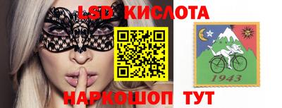 ГАЛЛЮЦИНОГЕННЫЕ ГРИБЫ Моздок