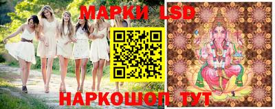 ГАЛЛЮЦИНОГЕННЫЕ ГРИБЫ Моздок
