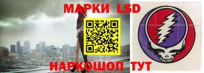 ГАЛЛЮЦИНОГЕННЫЕ ГРИБЫ Моздок