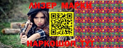 ГАЛЛЮЦИНОГЕННЫЕ ГРИБЫ Моздок