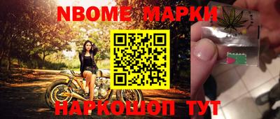 марки lsd Можга