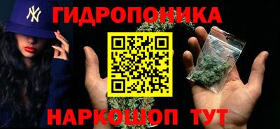 марки lsd Можга
