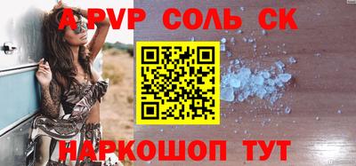 ГАЛЛЮЦИНОГЕННЫЕ ГРИБЫ Моздок