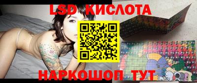 ГАЛЛЮЦИНОГЕННЫЕ ГРИБЫ Моздок