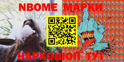 марки lsd Можга