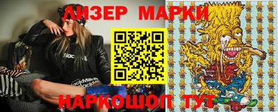 марки lsd Можга