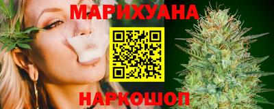 марки lsd Можайск