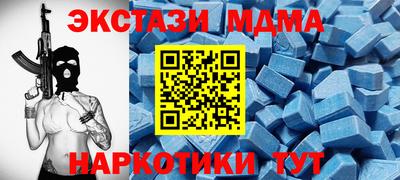 марки lsd Можга