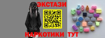 марки lsd Можга