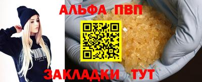 марки lsd Можайск