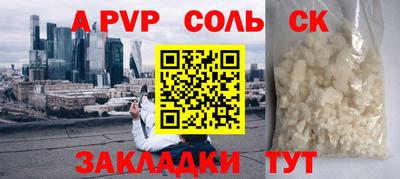 марки lsd Можайск