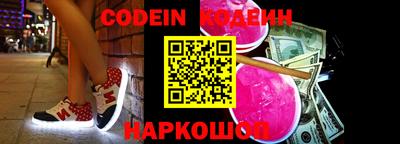 ГАЛЛЮЦИНОГЕННЫЕ ГРИБЫ Моздок