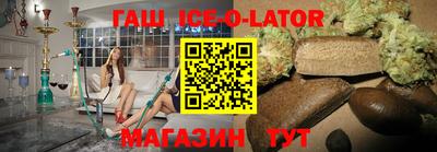 марки lsd Можайск