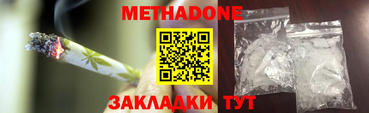 LSD-25  Сланцы  Вход с VPN  Меф кристаллы  Экстази  Бошки Шишки  ГАШИШ  Гашиш  Cocaine 