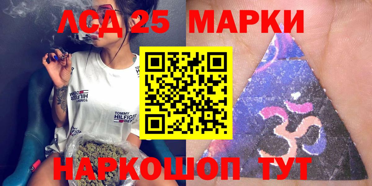 Сланцы  Наркотические марки 1,5мг  Вход с VPN  Наркотические марки 1,5мг 
