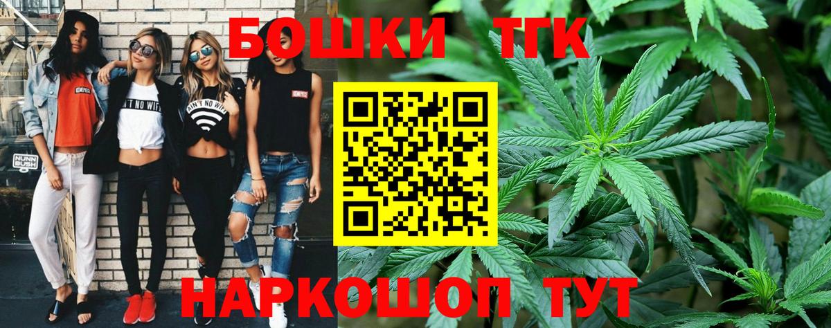 Каннабис VHQ  Конопля планчик  Сланцы  Каннабис Amnesia  Вход с VPN  Канабис OG Kush 